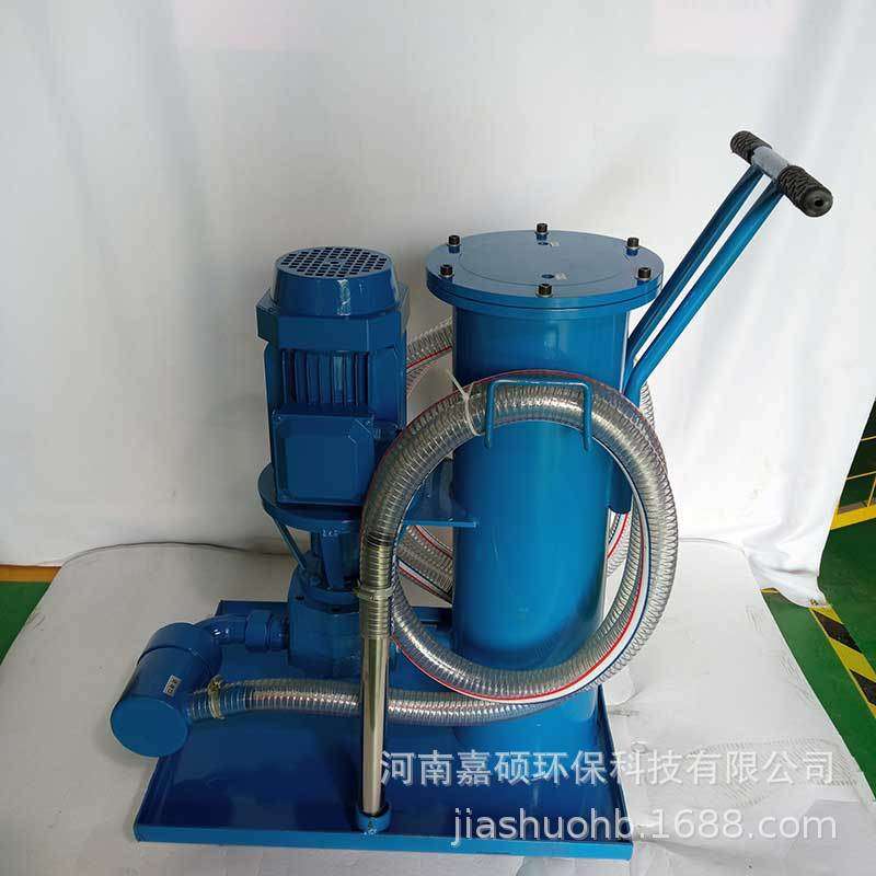 SLUC-16*10  双筒精细滤油小车   嘉硕环保