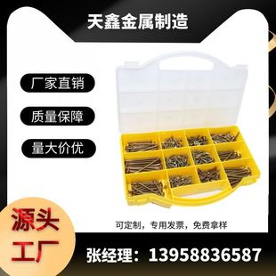 厂家直销高强度双沉头彩锌纤维板钉自攻钉出口贸易多规格组套