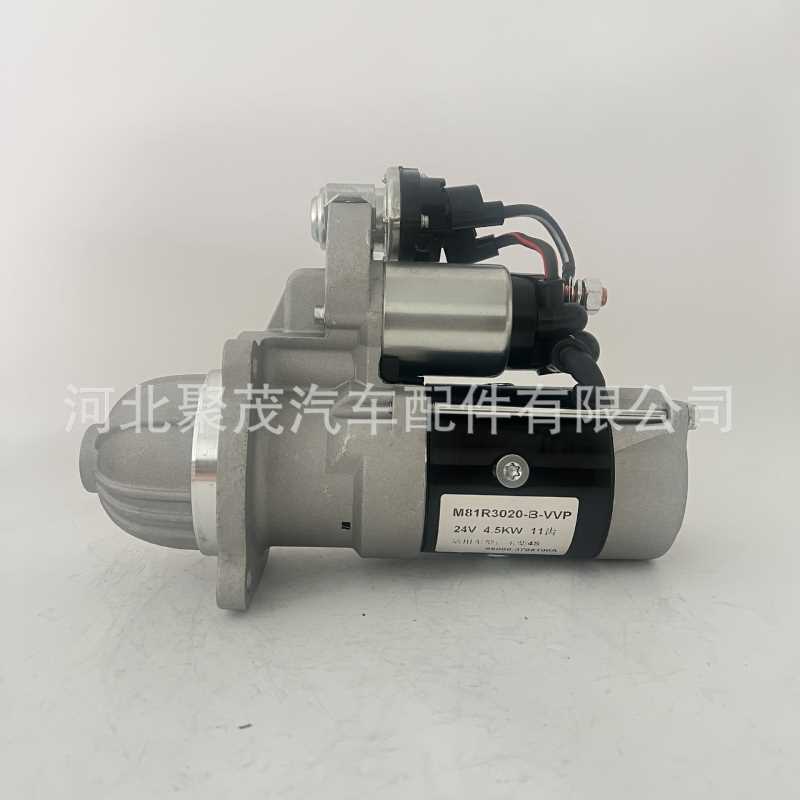 起动机M81R3020-B适配格尔发多利卡启动马达S6000-3708100A玉柴4S