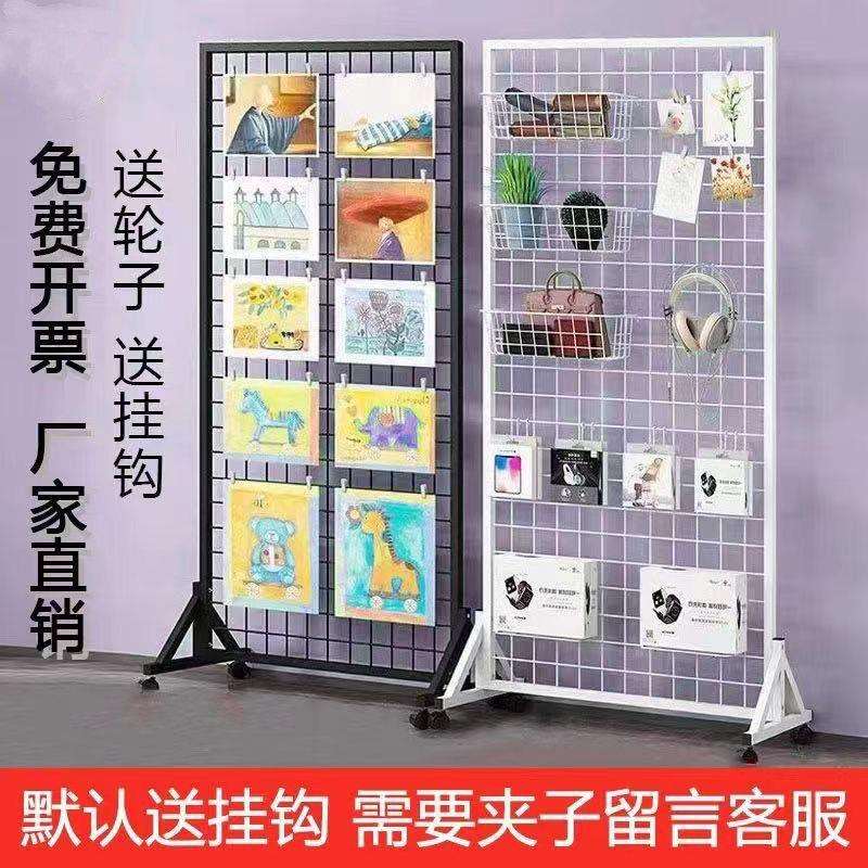 网架幼儿园铁铁丝网置物架收纳铁艺网格作品挂钩展示网格网格货架