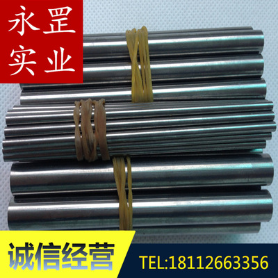 供应耐磨高导电 WCu20钨铜板W80钨铜棒电较