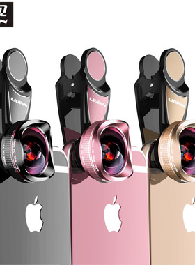 LIGINN立见L-620手机镜头16mm无畸变广角微距二合一高清外置通用