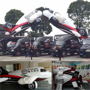 3/4/5/6米顺丰飞艇飞机充气升空模型广告气模 活动庆典异形空气球