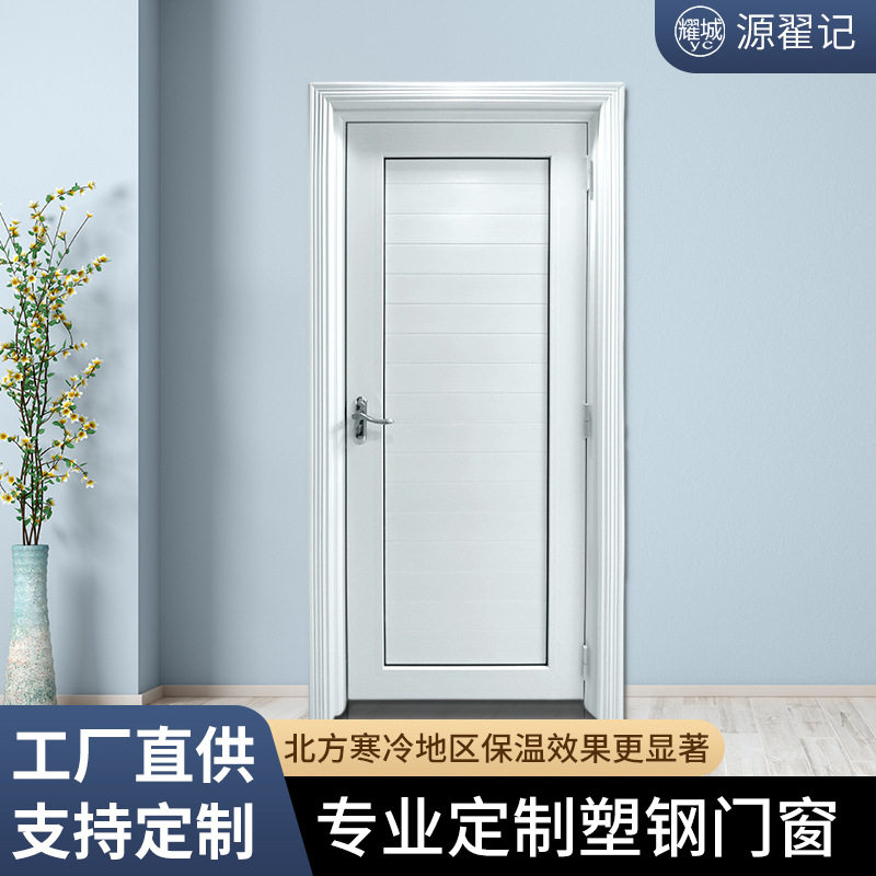 跨境外贸浴室洗手间防水平开门家用白色简约塑钢门卧室卫生间门