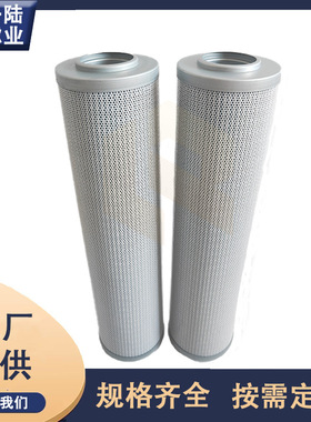 千陆V2.0833-06液压滤芯V3.0934-08替代ARGO雅歌滤芯