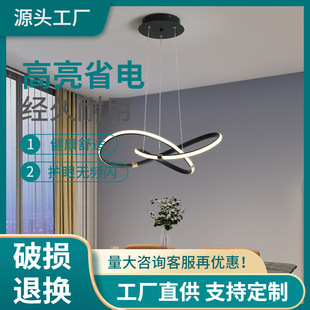 卧室 餐厅 厨 240V悬挂吊灯灯 Dia540mm现代吊灯LED吊灯AC110