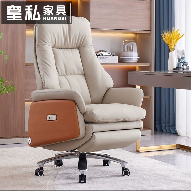 电动真皮按摩老板椅办公室可躺电脑椅通风办公椅加热舒适电竞椅子