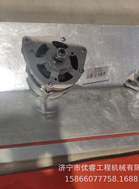 供应工程机械配件 BOMAG发动机交流发电机 12169N