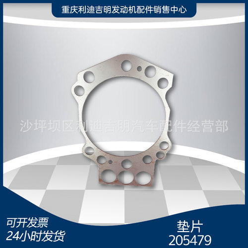 厂家直销 205479缸盖汽缸垫K19发动机配件