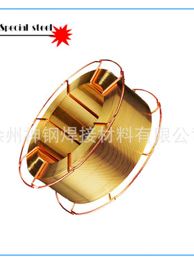 供应HSCuZnNi锌白铜焊丝 RBCuZn-D铜焊丝 铜合金焊丝