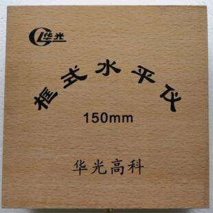 三用表校准仪英士框式水平仪潍坊华光高科电子