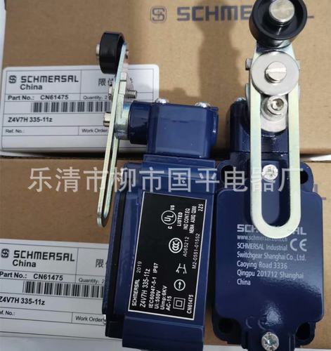 销售全新行程开关TV7H236-02Z-M20限位开关 质保1年