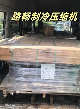 原装全新2YC63CXD制冷涡旋5匹变频压缩机 空调压缩机型号齐全
