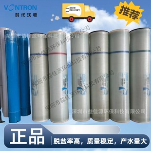 供应汇通8英寸超低压反渗透膜ULP12 8040