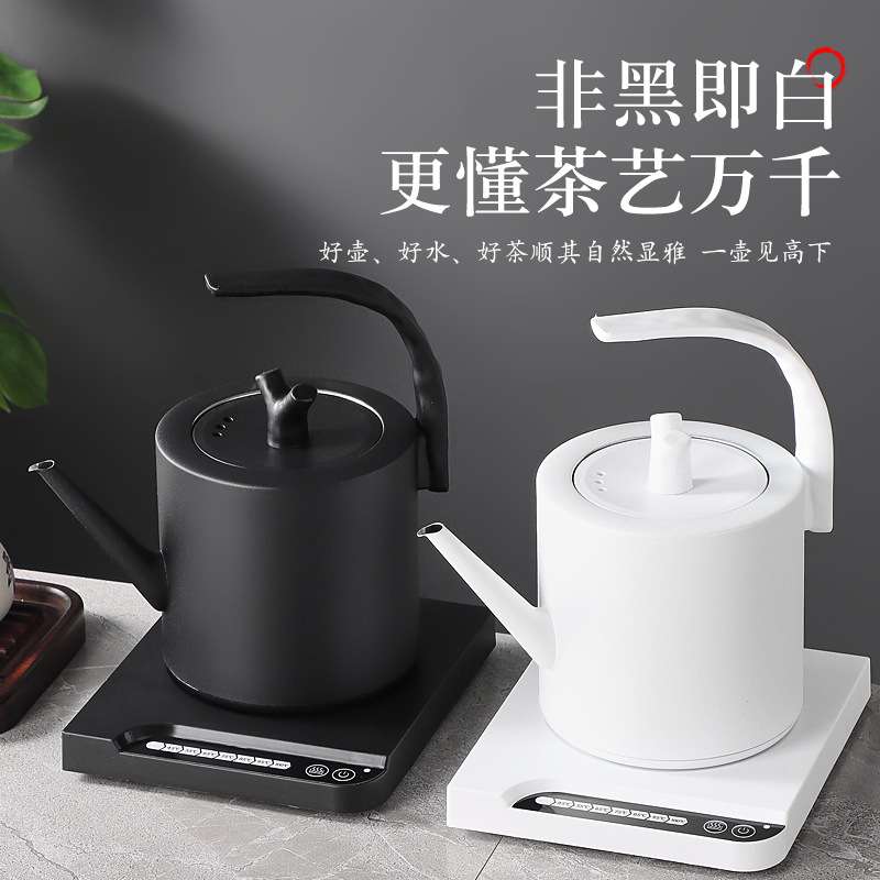 电热水壶 家用不锈钢电热水壶冲茶壶酒店咖啡壶煮水壶 烧水壶
