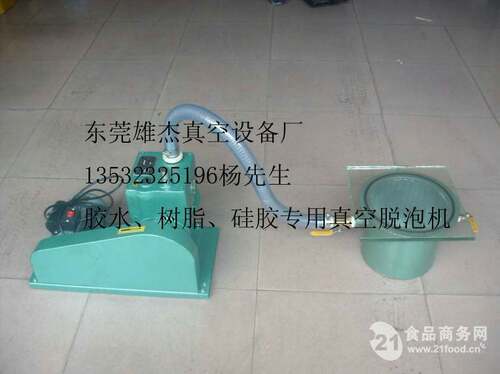 厂家包邮2x-4升旋片式真空泵+23*20CM真空罐