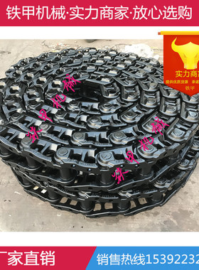 宝峨BG25 BG28 BG36旋挖钻机履带链条  链轨 炼骨 链筋