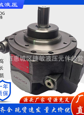 MOOG穆格柱塞泵高压径向柱塞泵D957-0001 /D注塑机用油泵