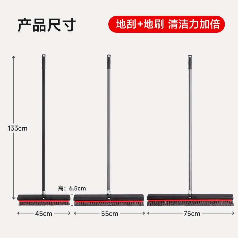 白云两用地板刷厨房卫生间酒店电梯刷子硬毛长柄清洁刷地刷可刮水