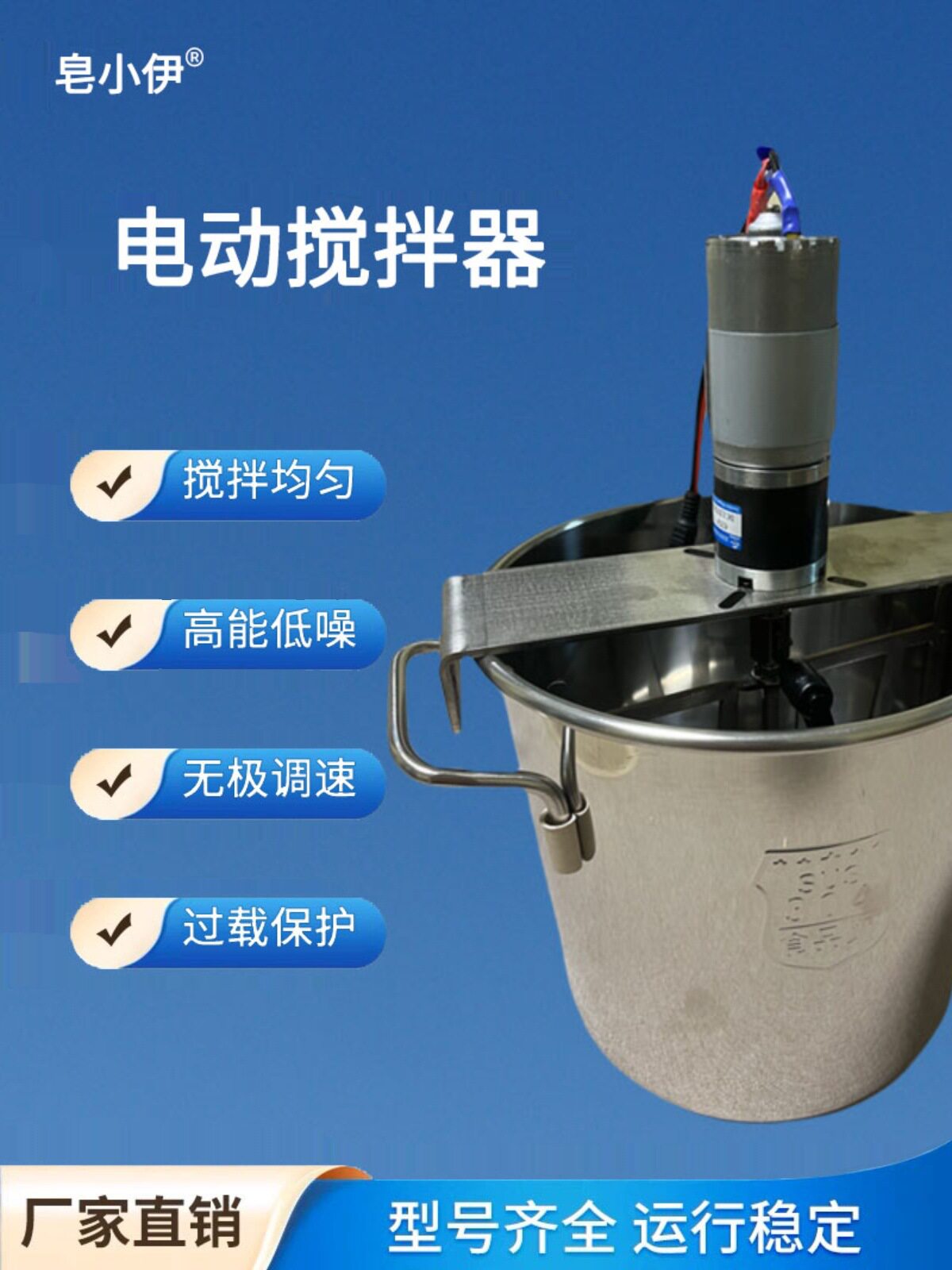 手工皂搅拌器DIY冷制皂打皂搅皂电动搅拌器手工皂搅拌全自动