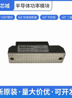 三社 PD25FG-120 可控硅整流器 单向晶闸管 数量充足批次23+