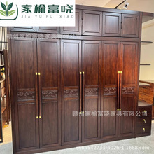 全实木乌金木衣柜原木无甲醛新中式家用卧室现代简约轻奢新款黑檀