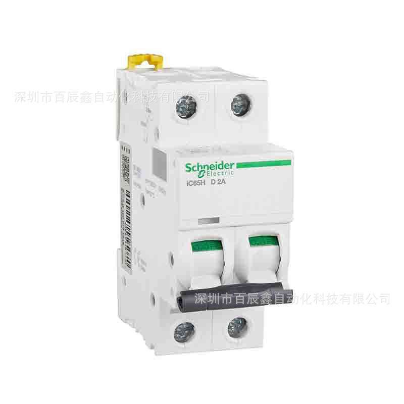 原厂智能断路器IC65H 3P D16A D10A D6A D4A全国联保