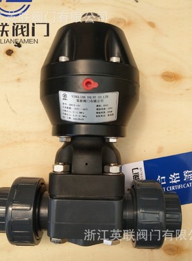 英联yinglian气动UPVC双由令焊接塑料隔膜阀G691X-10U