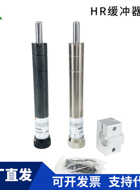 厂家批发HR阻尼器稳速器SR-HR15-HR30-HR60-HR80-HR100可调缓冲器