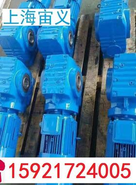 FA87-YEJ5.5-4P-67.92-M1伞齿轮配件减速机减速器