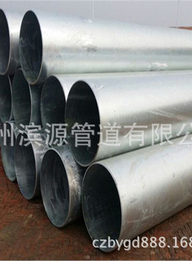 销售镀锌螺旋钢管 空调输水用DN250口径热镀锌螺旋钢管涂塑钢管