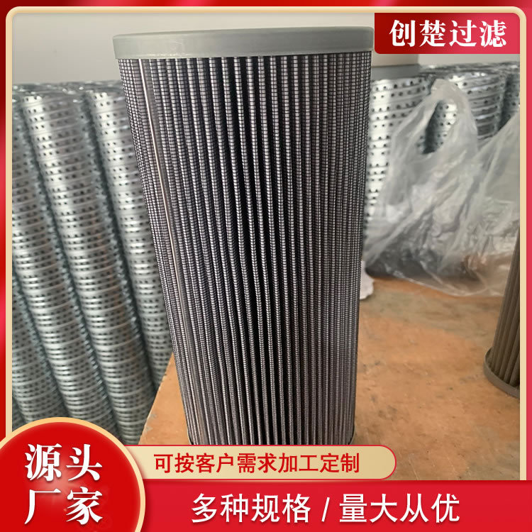 捞渣机玻纤滤芯PI4205SMVST10包装线液压站主泵风电齿轮箱滤芯