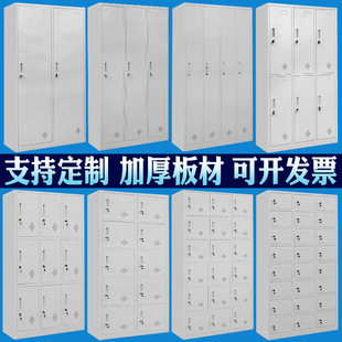 员工更衣柜钢制二三四六八九门更衣柜带锁鞋柜碗柜换鞋柜宿舍柜