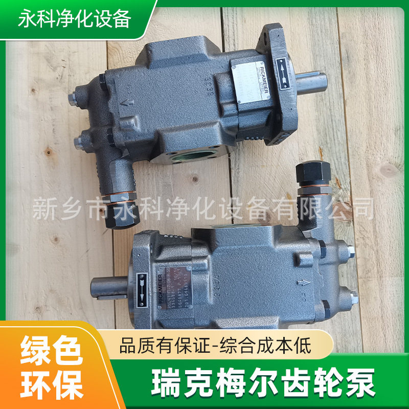 联轴器钟罩R25/12.5 FL-Z-DB-SO齿轮泵组合配件