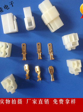 DJ7011-6.3-11汽车胶壳 DJ7011-6.3-21单孔胶壳