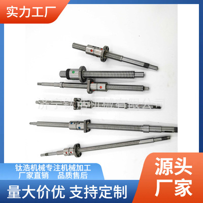 西安普利森中丝杠CW61125D-05011A厂家格