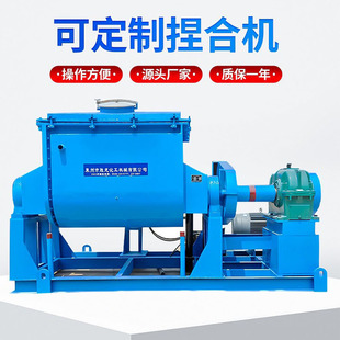 供不锈钢捏合机 电加热真空捏合机 丁基胶捏合机 硅胶捏合机胜龙