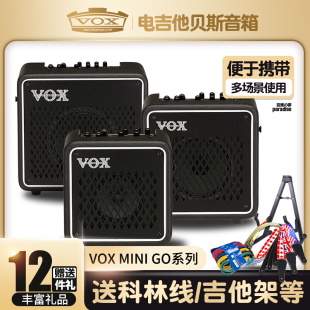 MINI GO迷你电吉他音箱10 50瓦MINI 便携民谣弹唱 VOX 5升级新款