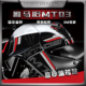 饰车身贴花 磨砂防刮蹭贴纸装 适用雅马哈MT03新款 油箱贴摩托车改装