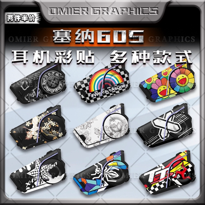 SENA塞纳60S头盔蓝牙耳机