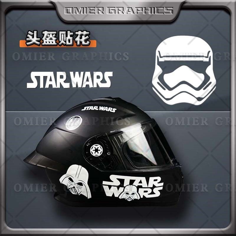 适用摩托车头盔星球大战贴纸全盔贴画版画装饰拉花防水改装配件