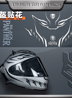 适用摩托车头盔SHOEI/GSB/LS2/K1贴纸贴花版画装饰贴画防水改装件
