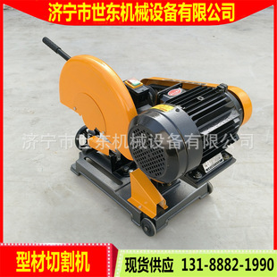 供应便携式 J3G400型材切割机单人操作砂轮切割机3kw4kw电动砂轮锯