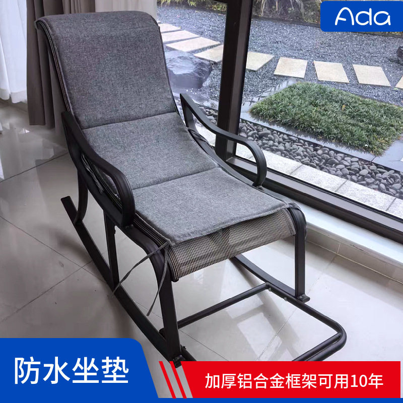 摇摇椅躺椅成人家用阳台庭院懒人休闲户外露天花园老人午睡逍遥椅