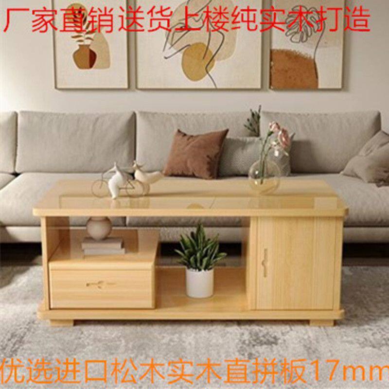 家用抽屉茶几简约时尚小户型储物创意组合客厅长方形茶几桌中式
