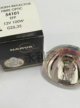 NARVA EFP 54101 12V100W 380079-9040 12V100W,蔡司显微镜灯泡