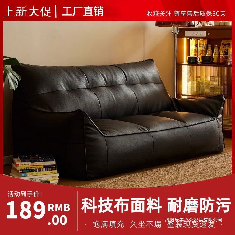 榻榻米懒人沙发豆袋可睡可躺单双人客厅躺椅阳台出租屋儿童小沙发