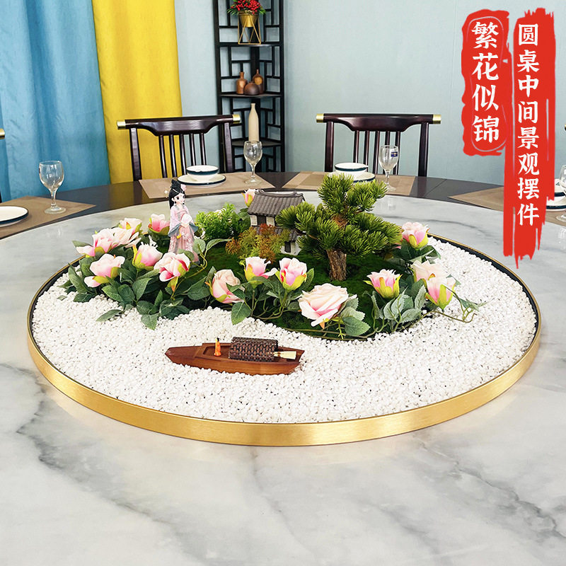 酒店圆桌摆花轻奢高级装饰花盆景风桌花摆件桌台仿真花假插花高∑