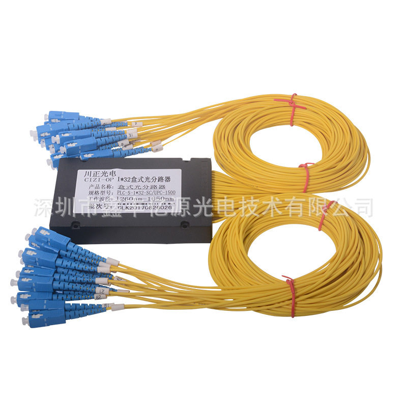 供应 SC /UPC 1分32路盒式分光器 1分32路尾纤式分光器光比均分