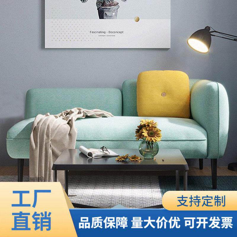北欧酒店客房贵妃椅轻奢简约布艺双人小沙发客厅卧室休闲贵妃榻